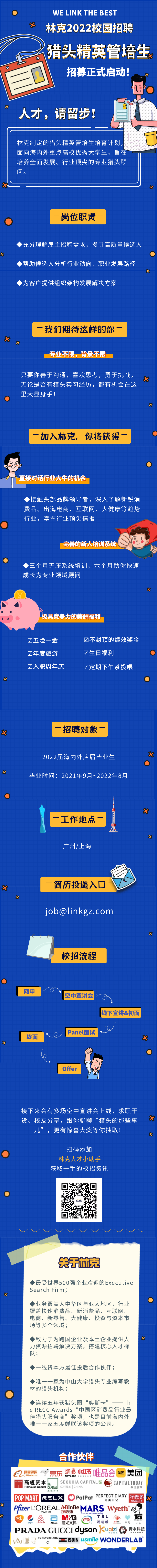 2123万.png