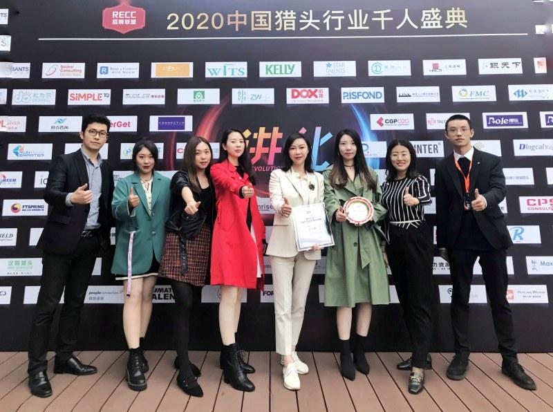 LINK AWARDS〡LINK林克人才荣获国际权威RECC两项年度大奖