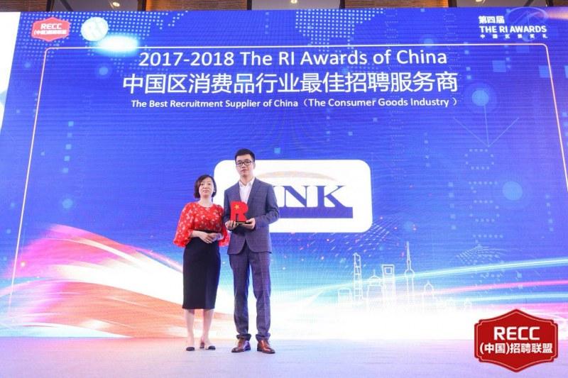 荣誉 | 林克三度蝉联 猎头界奥斯卡The RI Awards中国区大奖