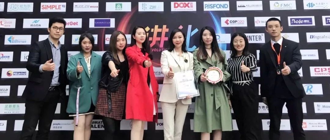 LINK AWARDS〡LINK林克人才荣获国际权威RECC两项年度大奖