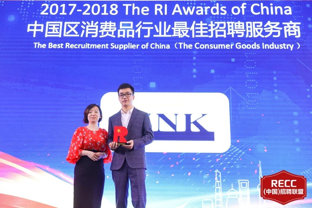 荣誉 | 林克三度蝉联 猎头界奥斯卡The RI Awards中国区大奖